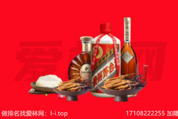 荷塘区礼品回收.jpg
