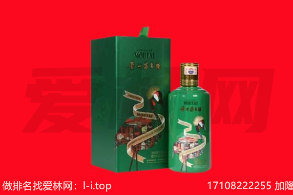 荷塘区回收出口茅台酒.jpg