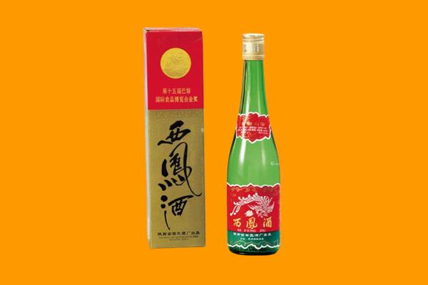 荷塘区西凤酒回收.jpg