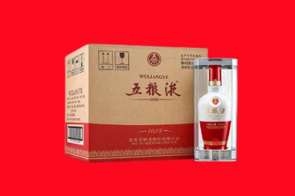 荷塘区回收陈年五粮液.jpg