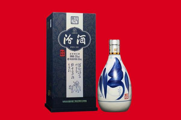 荷塘区回收汾酒.jpg