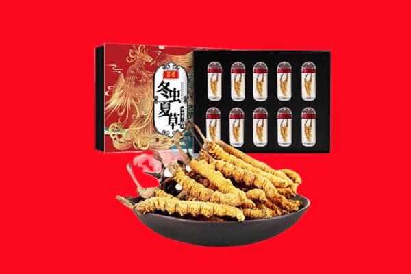 荷塘区回收虫草.jpg