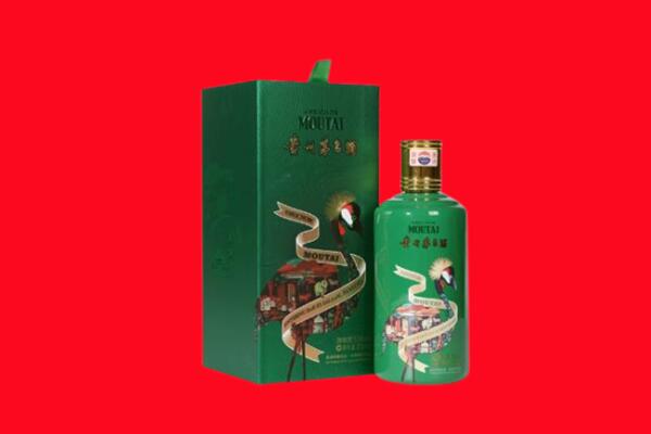 荷塘区回收出口茅台酒.jpg