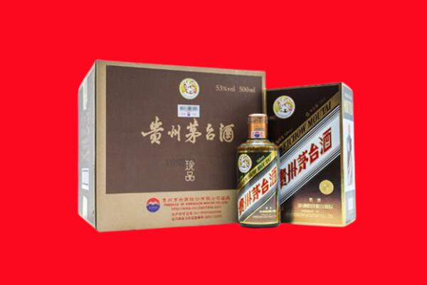 荷塘区回收50年茅台酒.jpg